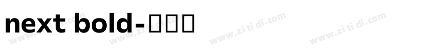 next bold字体转换